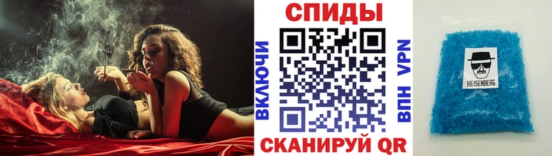 Амфетамин VHQ нарко площадка формула Мамадыш