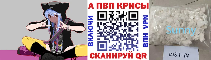 MEGA зеркало  Мамадыш  APVP СК КРИС 