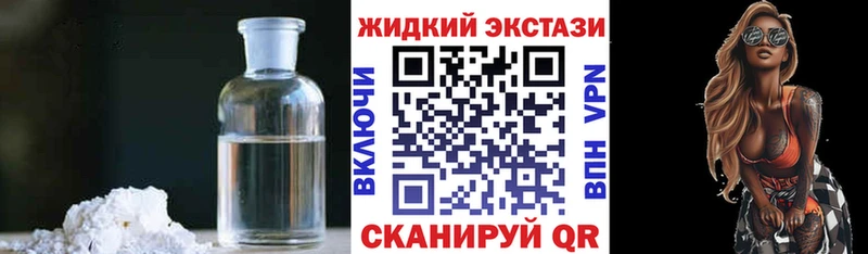 БУТИРАТ 1.4BDO  Мамадыш 