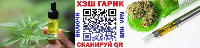 Печенье с ТГК марихуана  наркотики  Мамадыш 