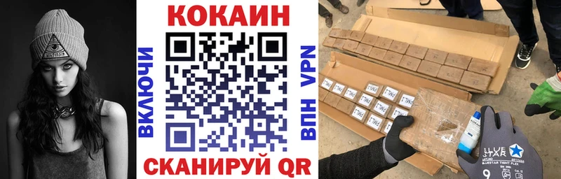 купить Мамадыш КОКАИН Перу