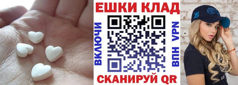 цена   Мамадыш  ЭКСТАЗИ MDMA 