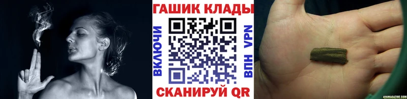 как найти закладки  Мамадыш  ГАШИШ гарик 
