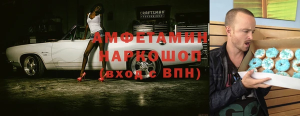 мефедрон Абаза