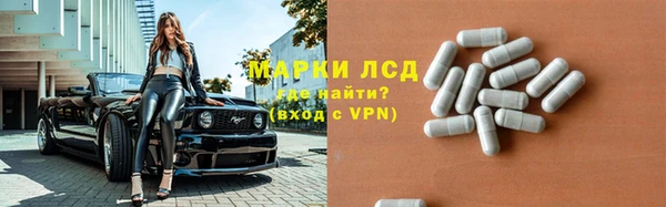 кокаин премиум Абинск