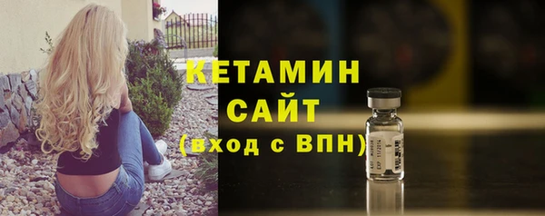 кокаин премиум Абинск