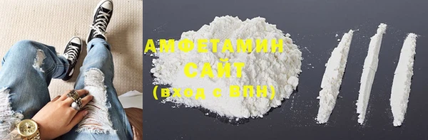 мефедрон Абаза