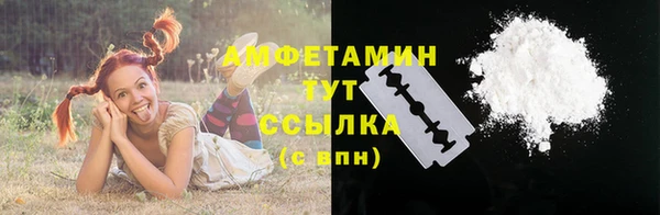 кокаин премиум Абинск