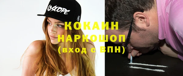мефедрон Абаза