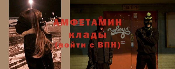 мефедрон Абаза
