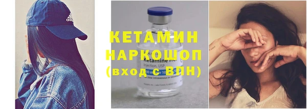 кокаин премиум Абинск