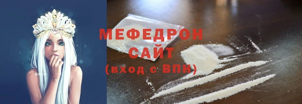 кокаин премиум Абинск