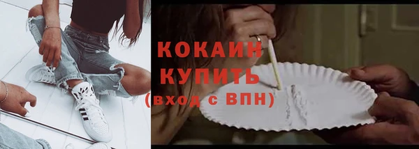скорость Абдулино