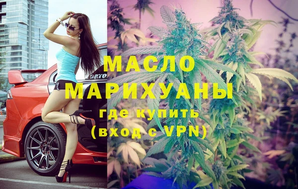 мефедрон Абаза
