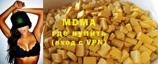 кокаин премиум Абинск