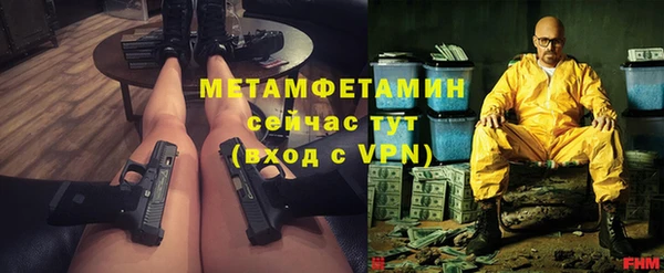 скорость Абдулино