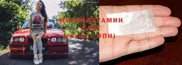 мефедрон Абаза