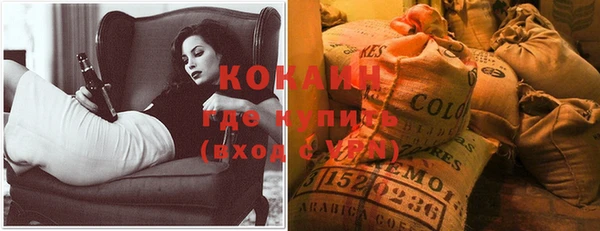мефедрон Абаза