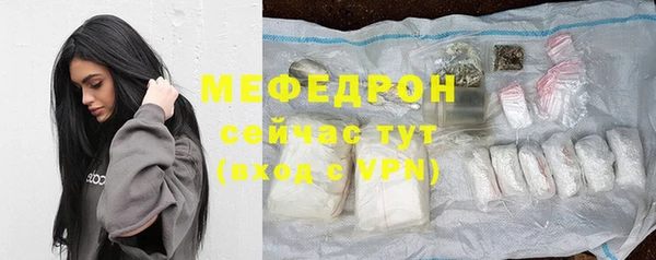 мефедрон Абаза