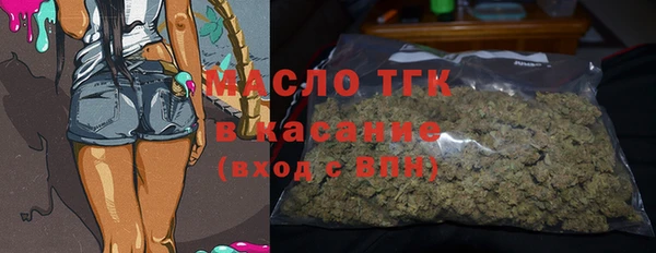 кокаин премиум Абинск