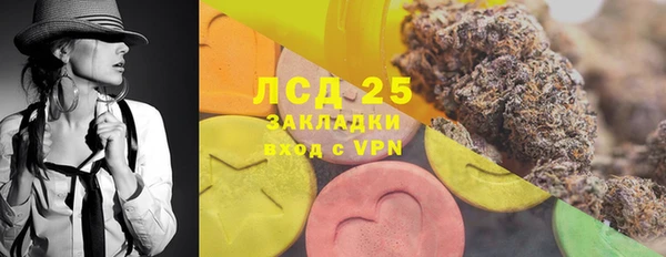 кокаин премиум Абинск