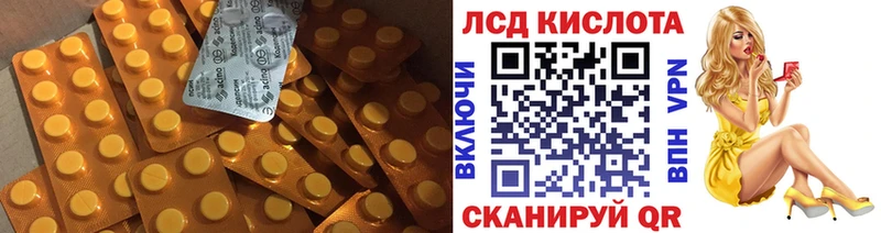 ЛСД экстази кислота  Мамадыш 