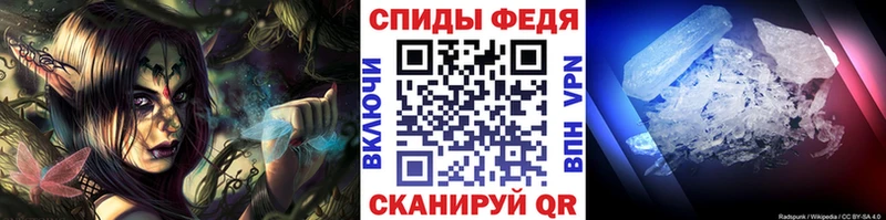 Метамфетамин витя  OMG рабочий сайт  Мамадыш  магазин  наркотиков 