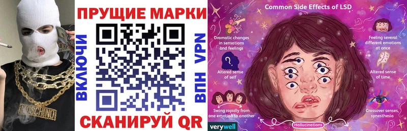 KRAKEN как войти  Мамадыш  Марки NBOMe 1,5мг 