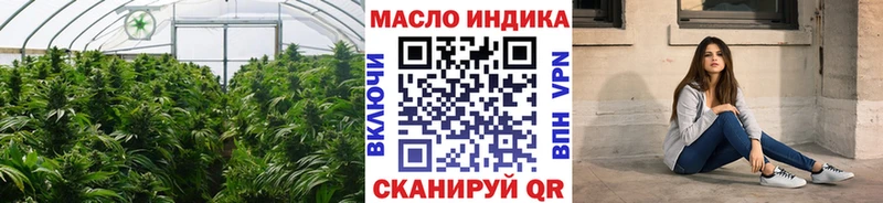 ТГК вейп  Мамадыш 